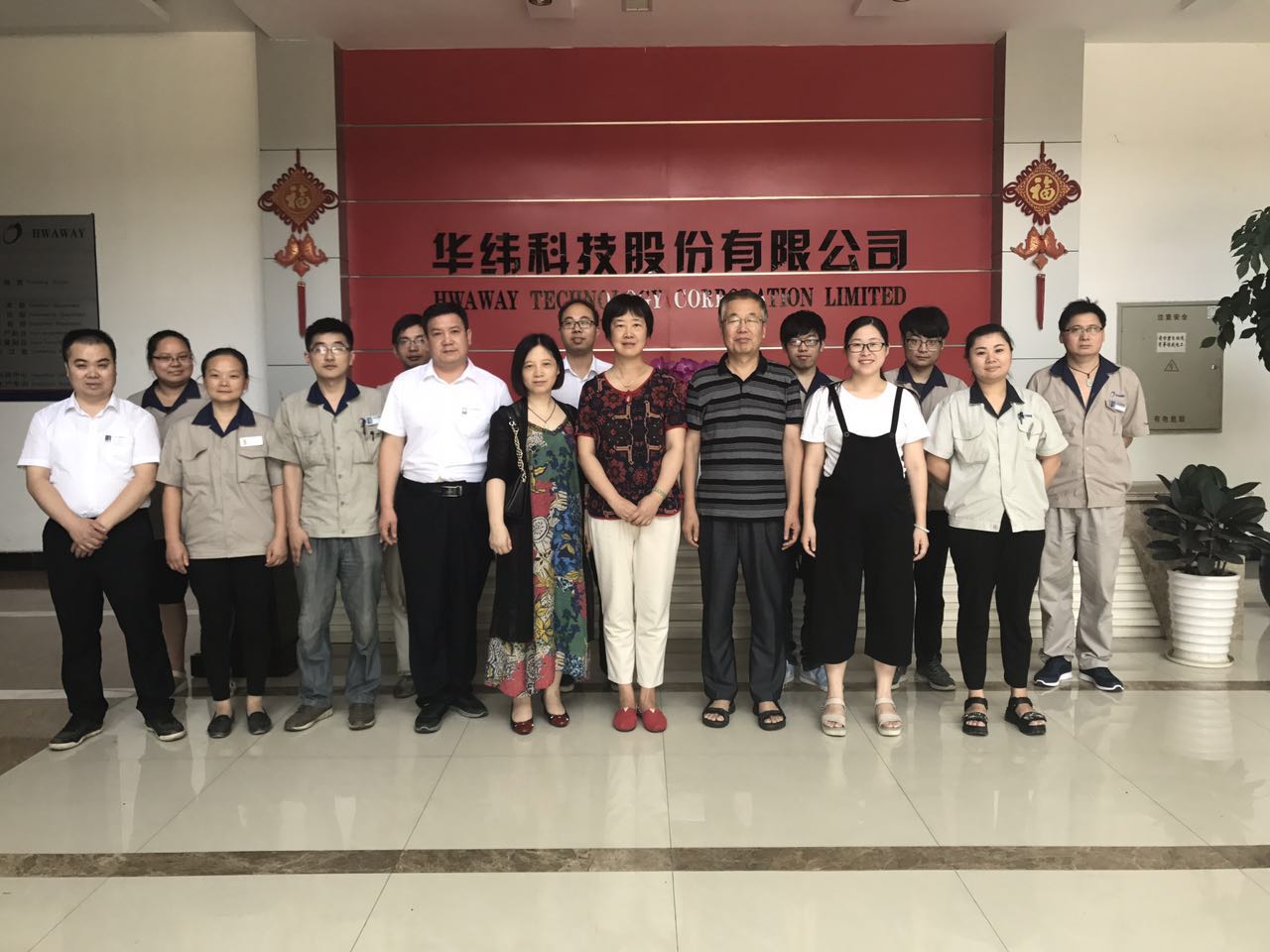 中国合格评定国家认可委员会CNAS来我司进行实验(图3)